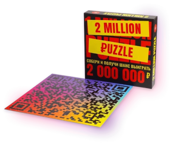 Million Puzzle