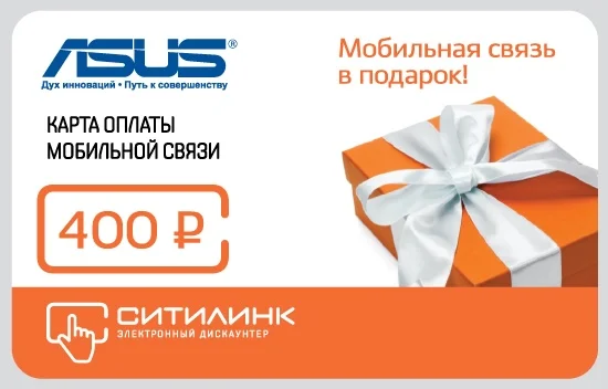 Asus смартфоны