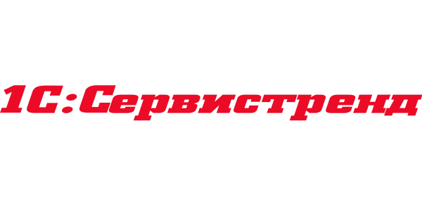 1C:Сервистренд