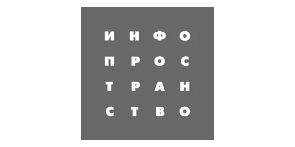 ИнфоПространство